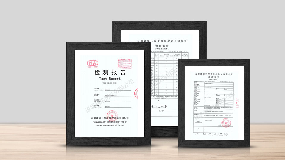 品質(zhì)保障